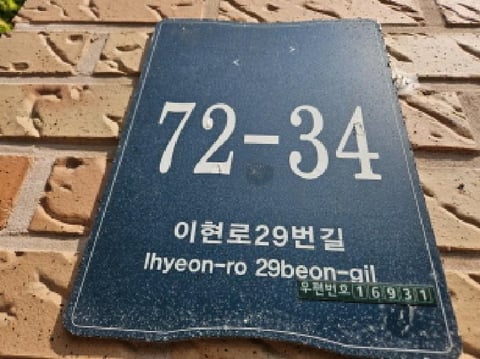 물건 사진 1