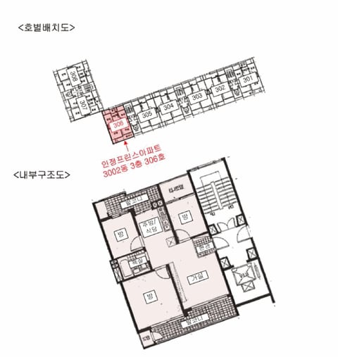 물건 사진 12
