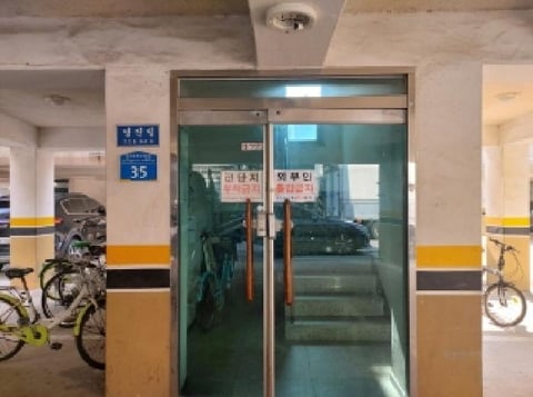 물건 사진 2