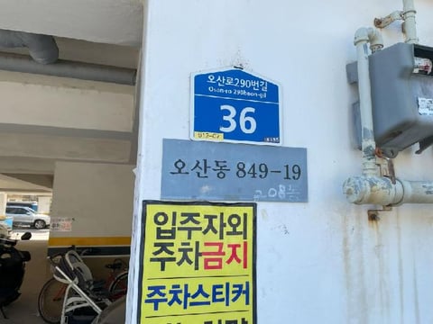 물건 사진 2