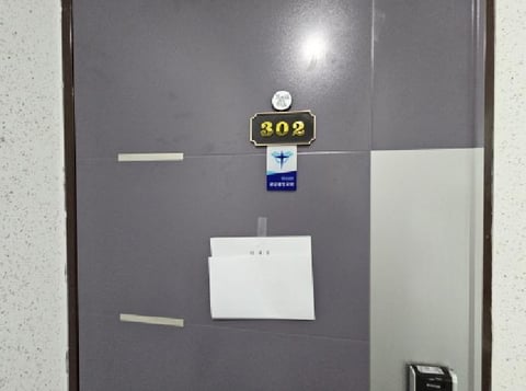 물건 사진 11