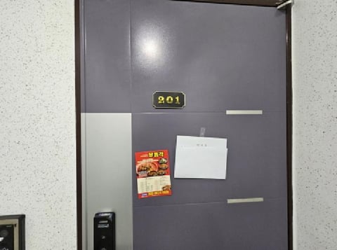 물건 사진 12