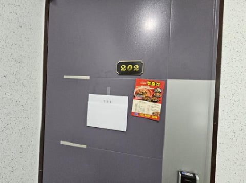 물건 사진 13