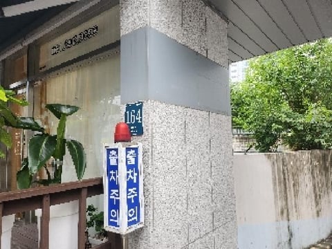 물건 사진 4