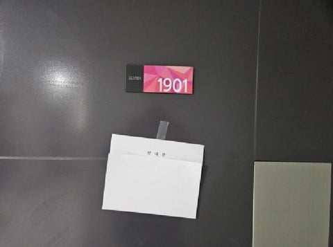 물건 사진 1