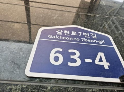물건 사진 2