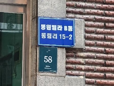 물건 사진 5