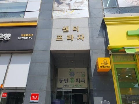 물건 사진 2