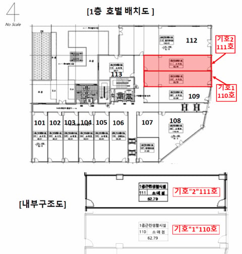 물건 사진 12