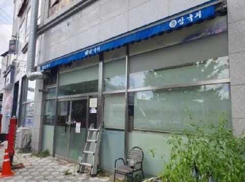 물건 사진 3