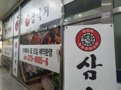 물건 사진 4