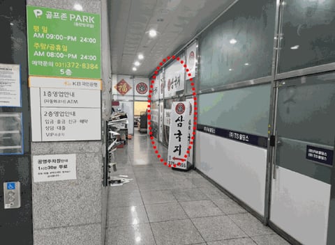 물건 사진 8