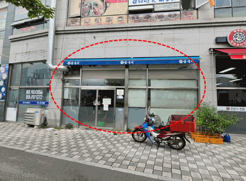 물건 사진 10