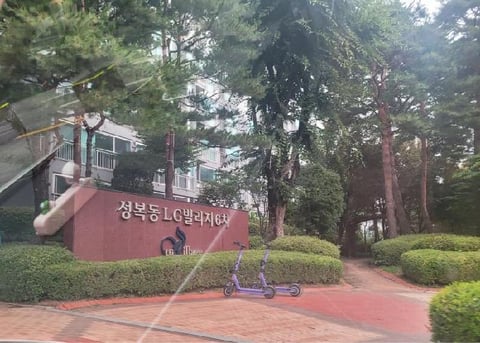 물건 사진 3