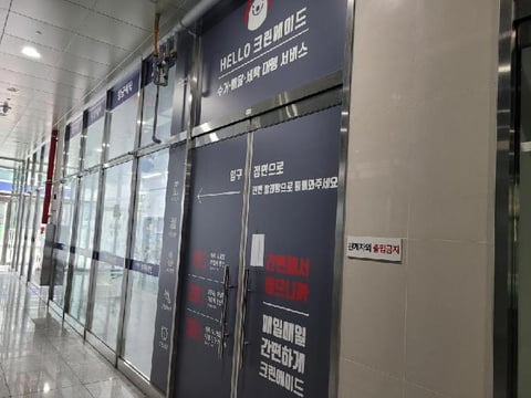 물건 사진 3