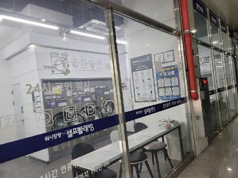 물건 사진 4