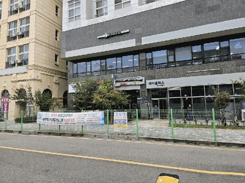 물건 사진 10