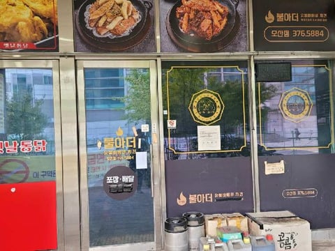 물건 사진 5