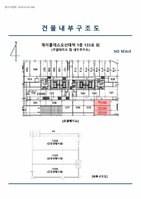 물건 사진 17