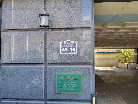 물건 사진 10