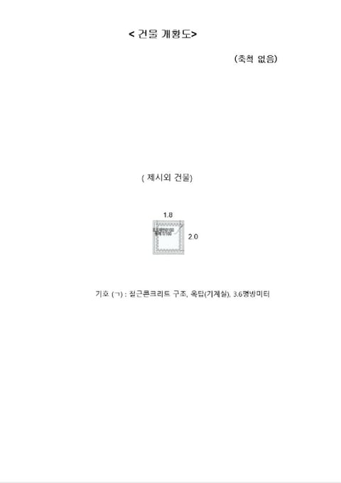 물건 사진 13