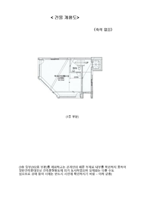 물건 사진 10