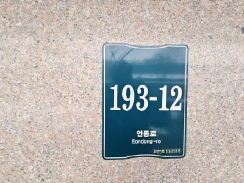 물건 사진 1