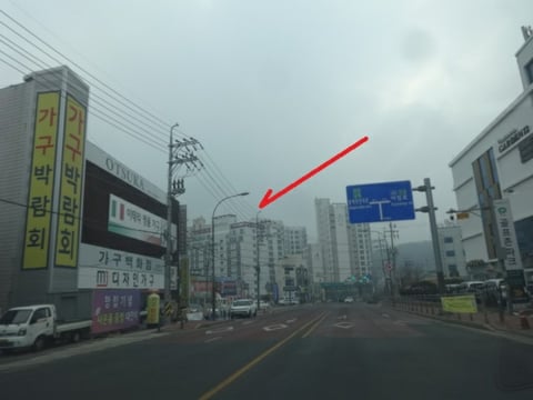물건 사진 7