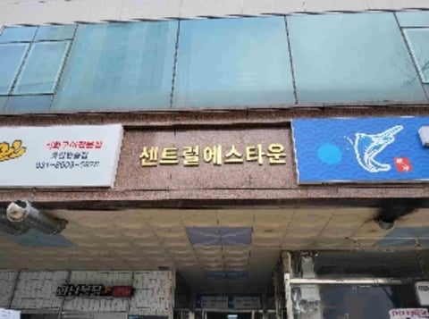 물건 사진 1