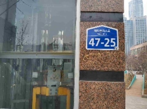 물건 사진 2