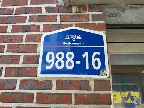 물건 사진 2