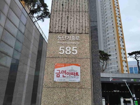 물건 사진 2