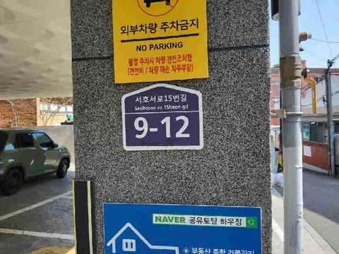 물건 사진 10