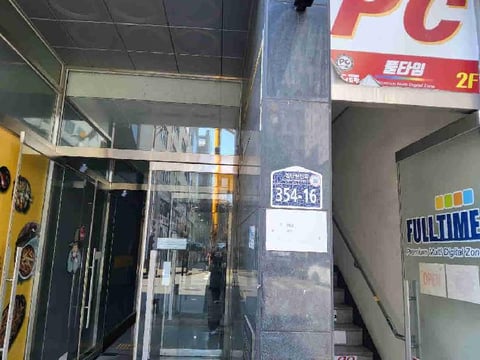 물건 사진 2