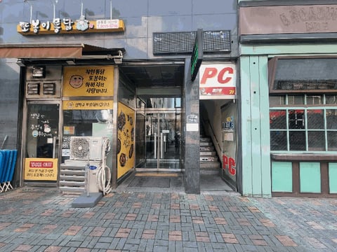 물건 사진 8