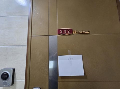 물건 사진 3