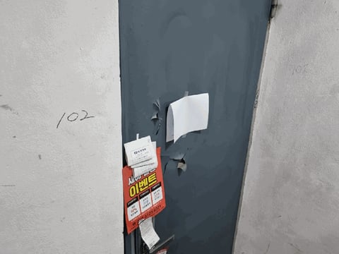 물건 사진 18