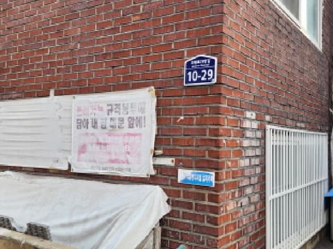 물건 사진 5