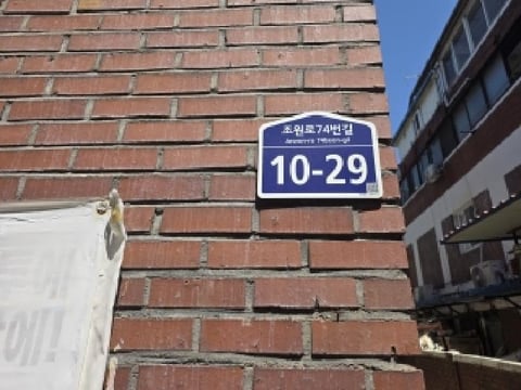 물건 사진 7