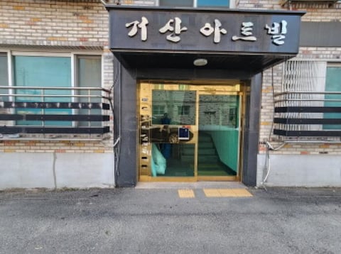 물건 사진 2