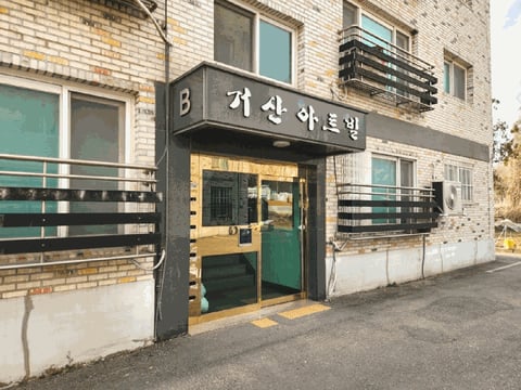 물건 사진 10