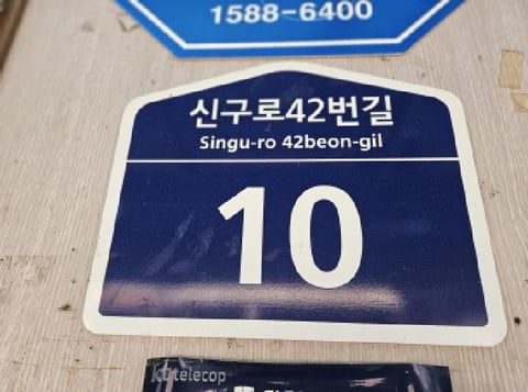 물건 사진 1