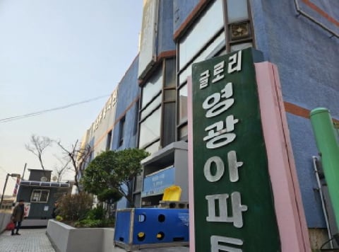 물건 사진 2