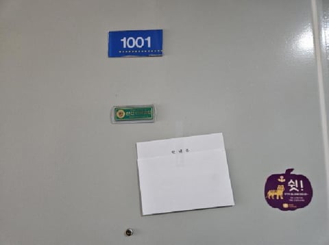 물건 사진 3