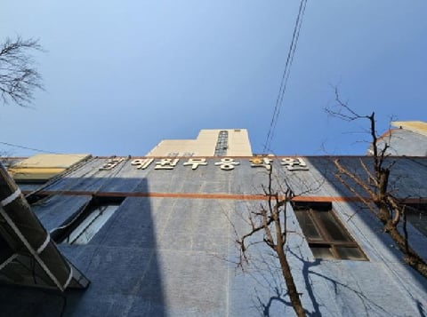 물건 사진 4