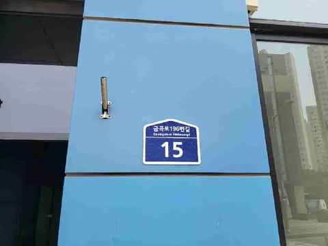 물건 사진 1