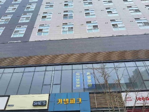 물건 사진 3