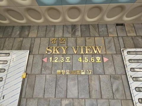 물건 사진 3