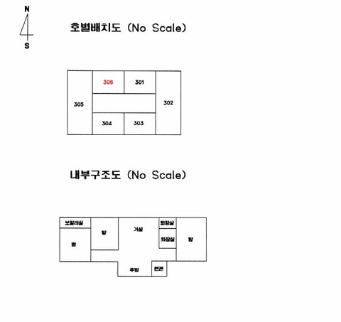 물건 사진 9