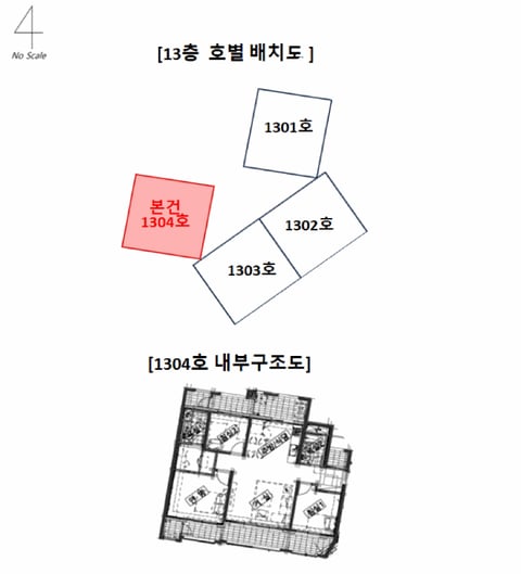 물건 사진 11
